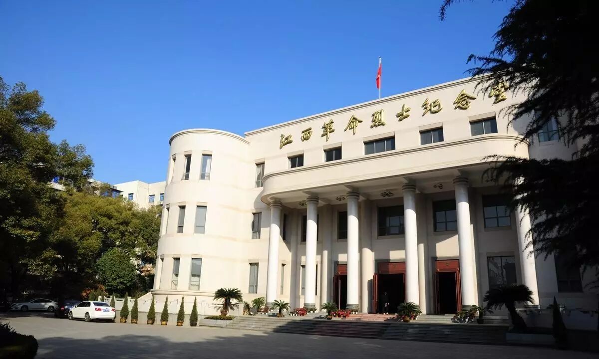 江西省革命烈士纪念堂2016年下半年公开招聘工作人员公告