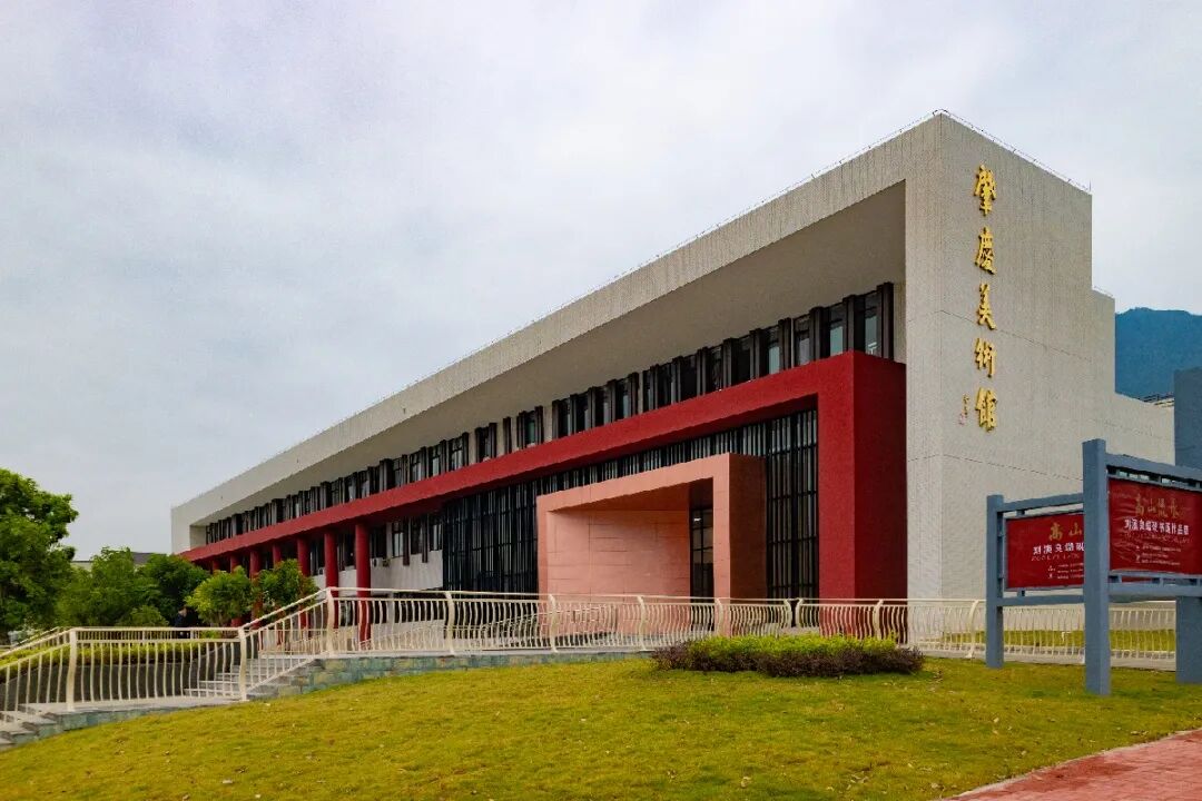 51岁生日快乐我的肇庆学院