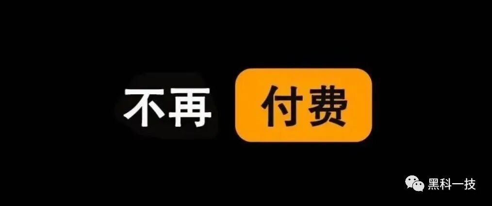 红影，老牌，稳定，风靡火爆，秒播神器！