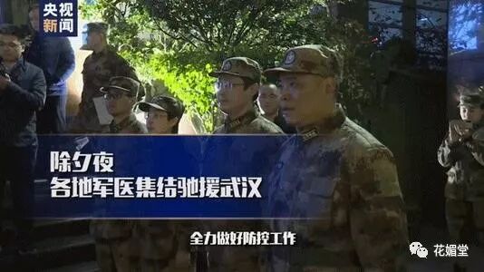 点滴汇成爱——防疫募捐，我们在行动(图1)