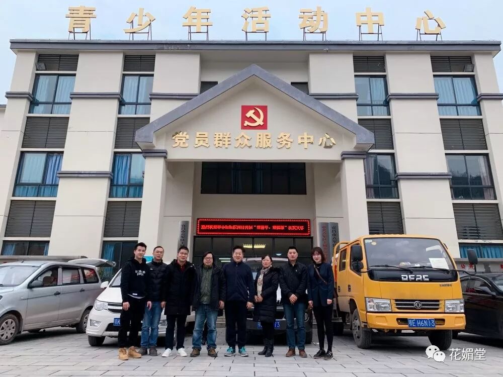 众证集团积极参与扶贫工作(图5)