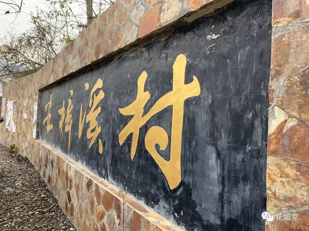 众证集团积极参与扶贫工作(图1)