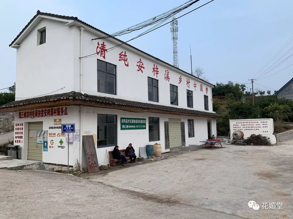 众证集团积极参与扶贫工作(图2)