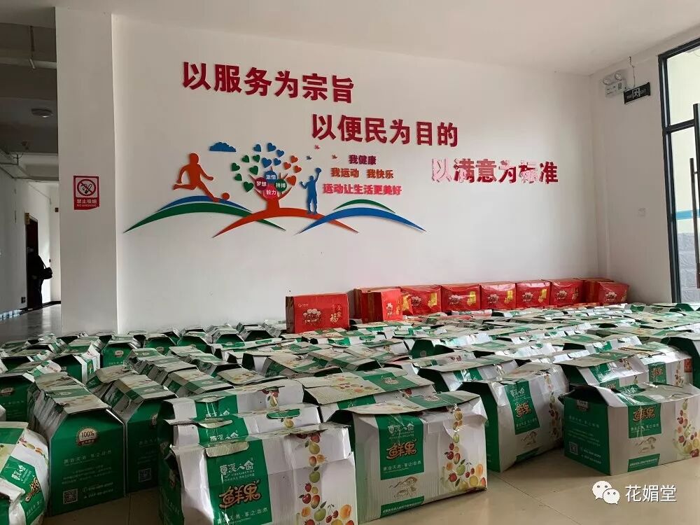 众证集团积极参与扶贫工作(图3)