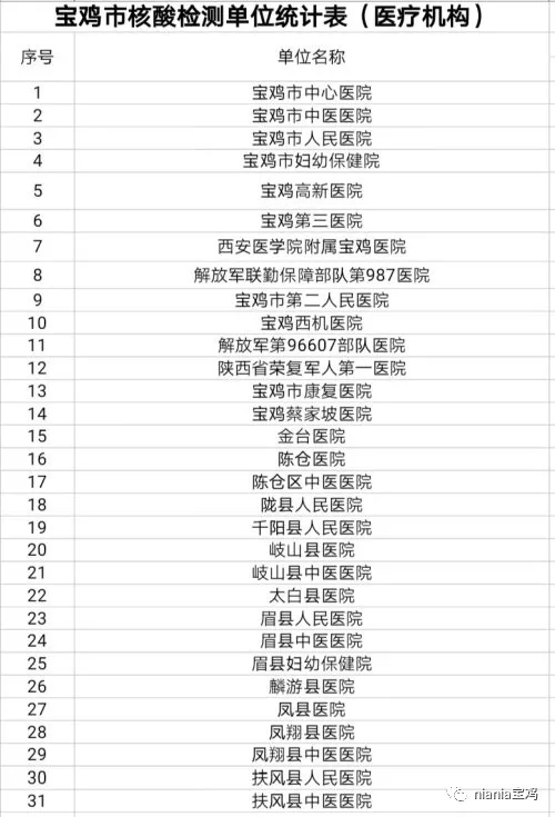 161149239947320864.png 图片