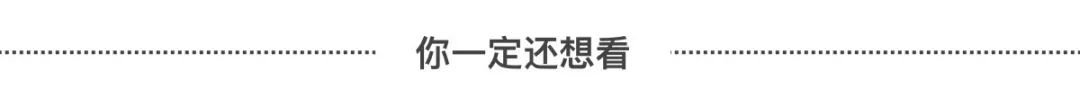 错过等一年！Ps、1Password「黑五」限免纷纷开启，还有海量大牌 App 等你来抢