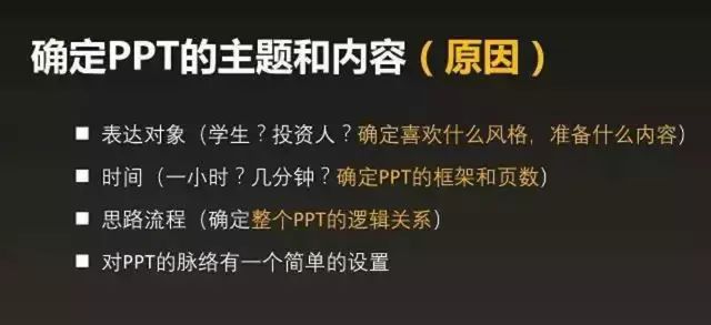 ppt结束页背景图片