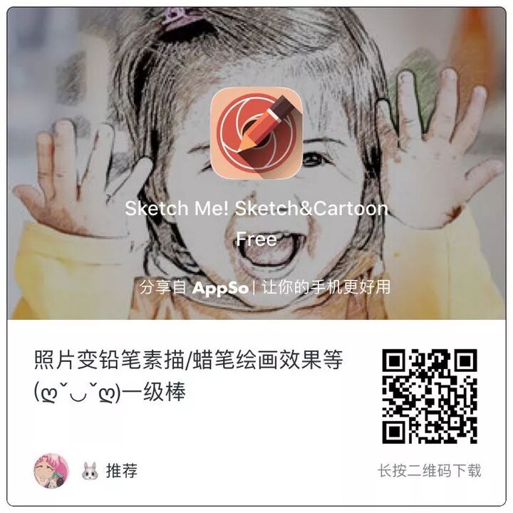错过等一年！Ps、1Password「黑五」限免纷纷开启，还有海量大牌 App 等你来抢