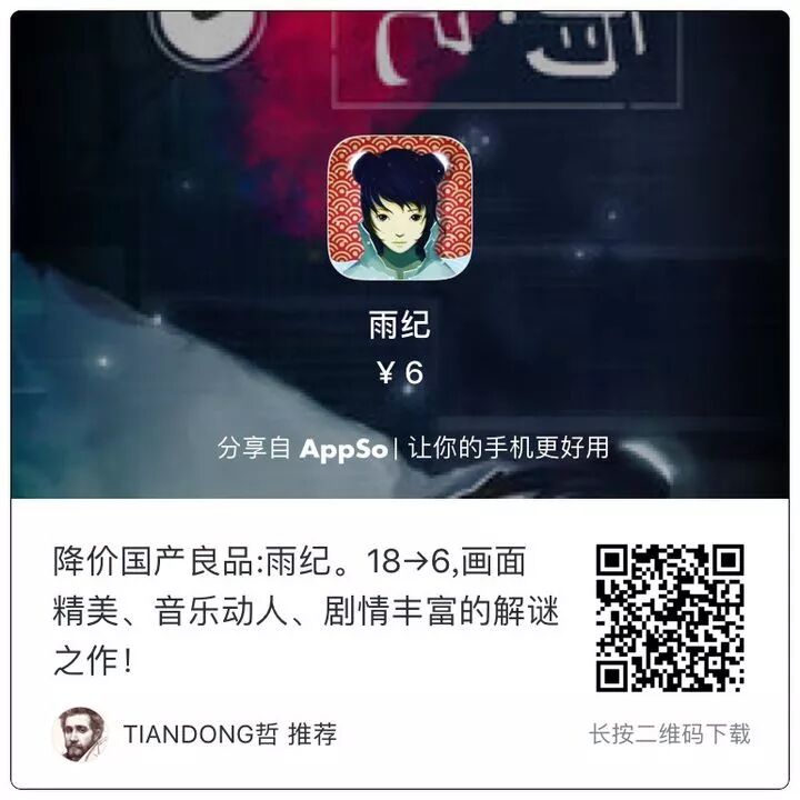 错过等一年！Ps、1Password「黑五」限免纷纷开启，还有海量大牌 App 等你来抢