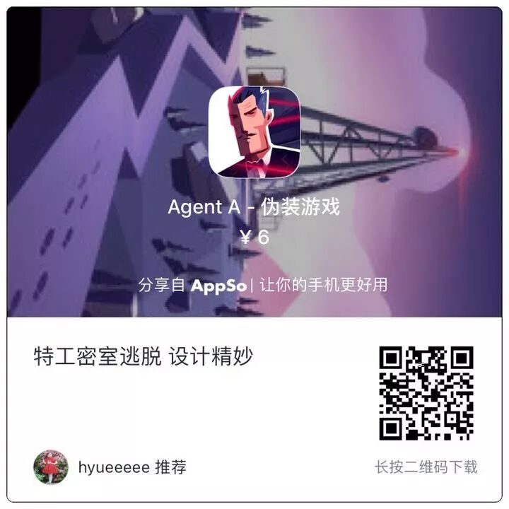 错过等一年！Ps、1Password「黑五」限免纷纷开启，还有海量大牌 App 等你来抢
