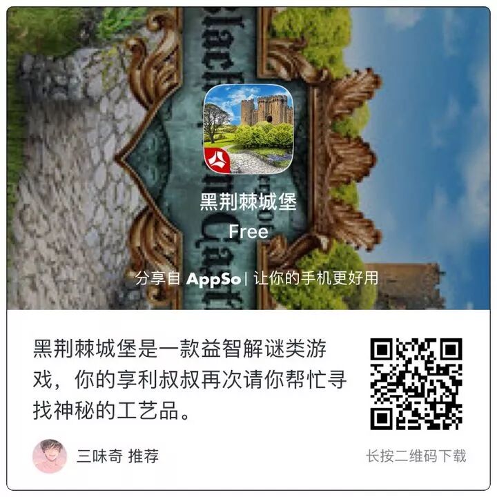 错过等一年！Ps、1Password「黑五」限免纷纷开启，还有海量大牌 App 等你来抢