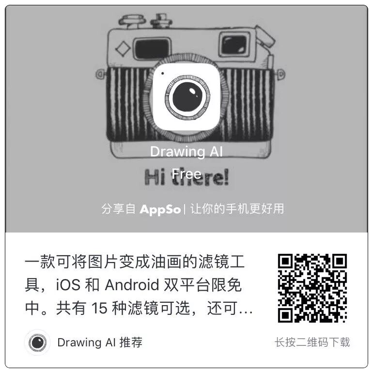 错过等一年！Ps、1Password「黑五」限免纷纷开启，还有海量大牌 App 等你来抢