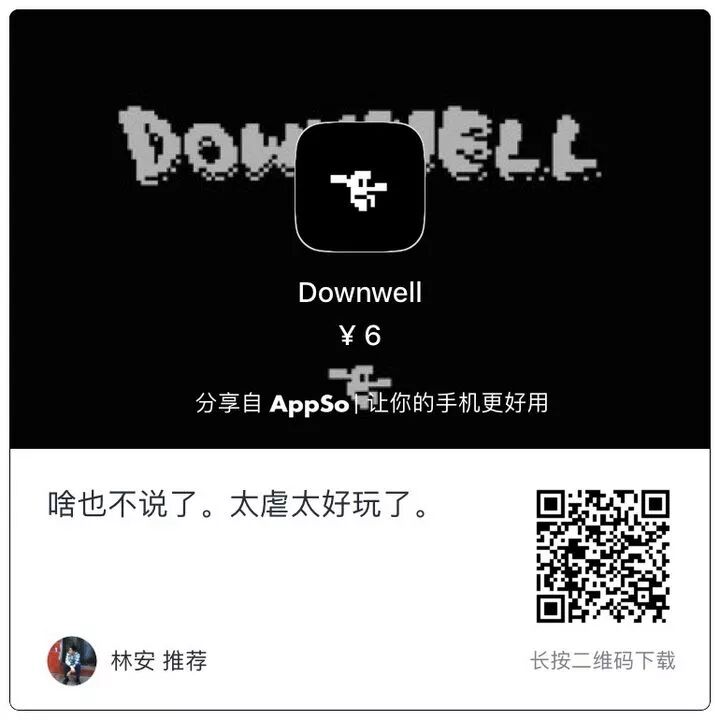 错过等一年！Ps、1Password「黑五」限免纷纷开启，还有海量大牌 App 等你来抢