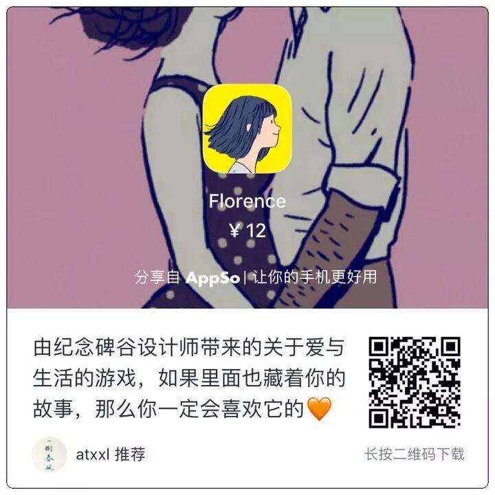 错过等一年！Ps、1Password「黑五」限免纷纷开启，还有海量大牌 App 等你来抢