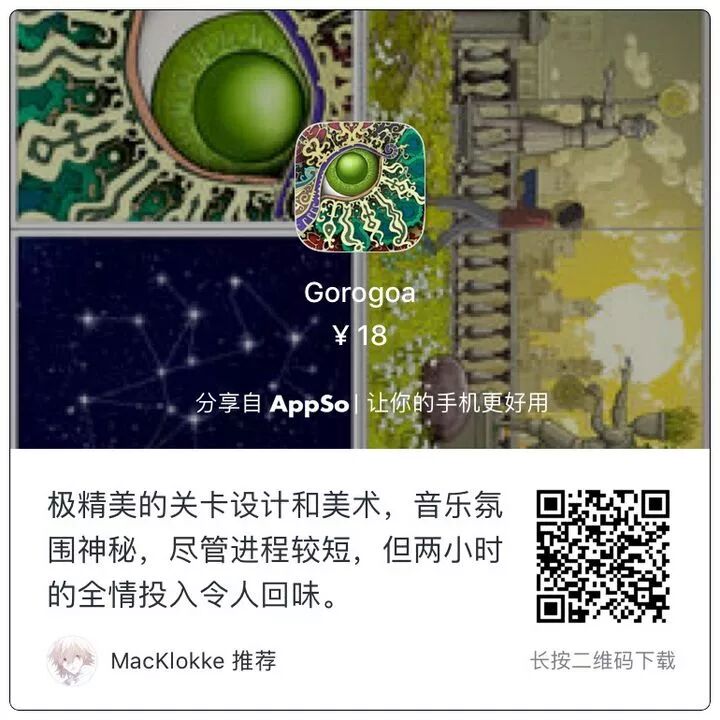 错过等一年！Ps、1Password「黑五」限免纷纷开启，还有海量大牌 App 等你来抢