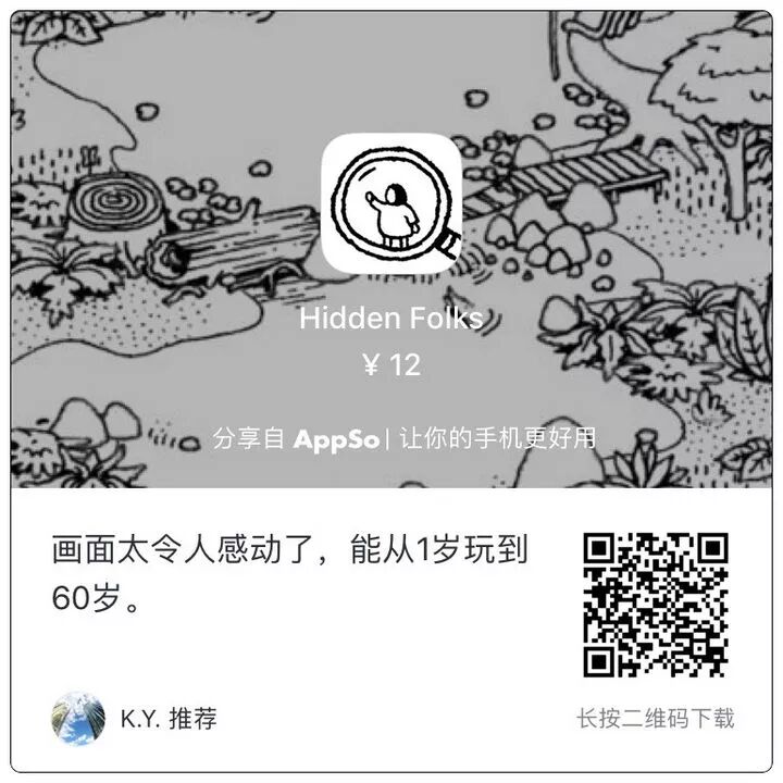 错过等一年！Ps、1Password「黑五」限免纷纷开启，还有海量大牌 App 等你来抢