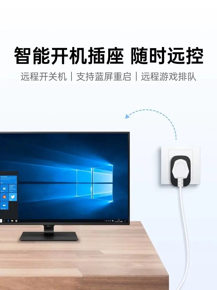 在家办公如何远程开机 从app 到机械手按键 这3 个方法为你 完美 解决 Appso 微信公众号文章 微小领