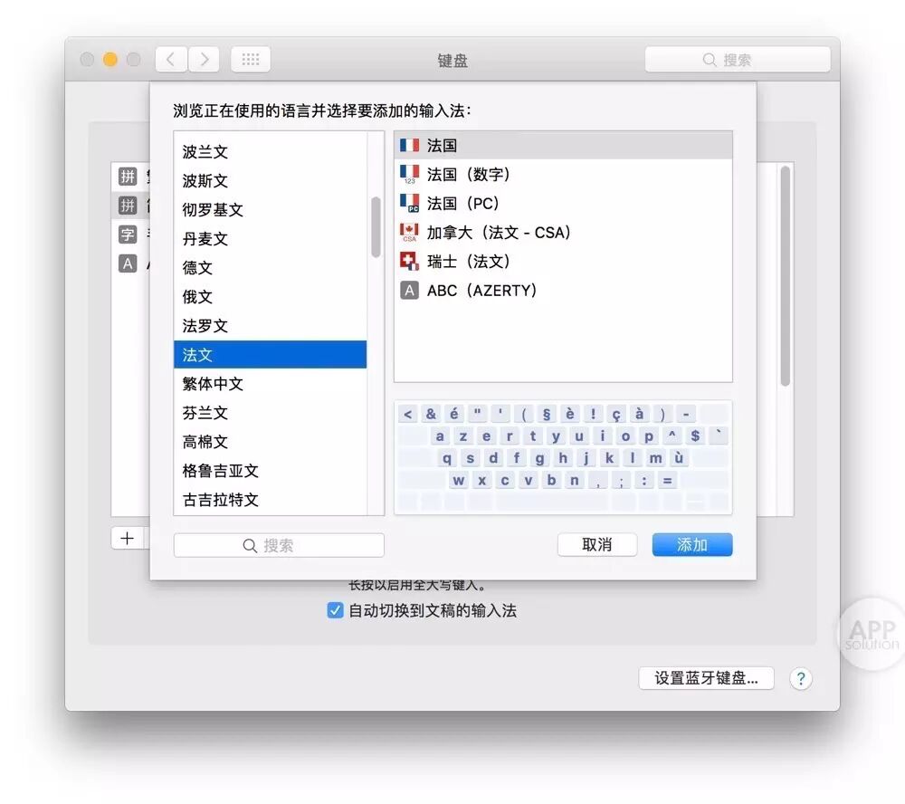 Mac 自带输入法这么好用，不看不知道 | 有用功