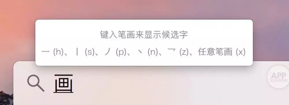 Mac 自带输入法这么好用，不看不知道 | 有用功