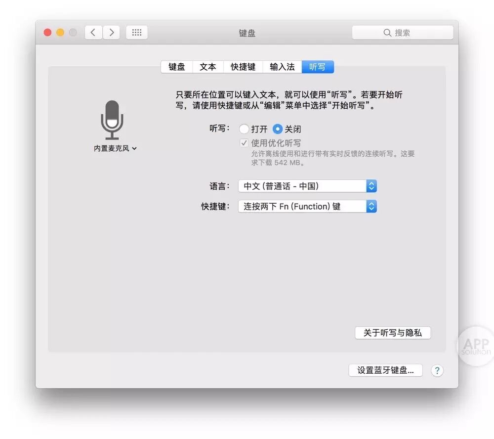 Mac 自带输入法这么好用，不看不知道 | 有用功
