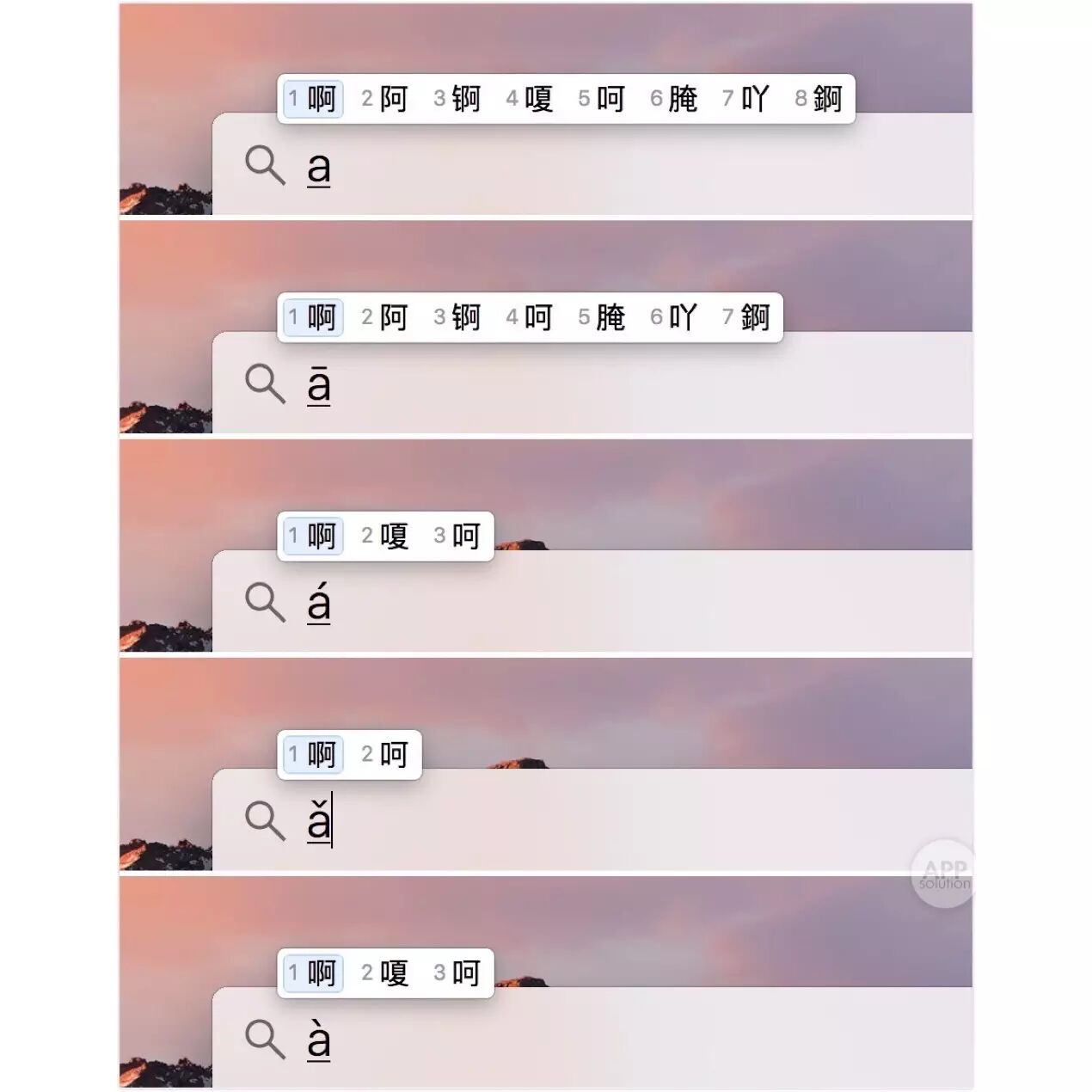 Mac 自带输入法这么好用，不看不知道 | 有用功