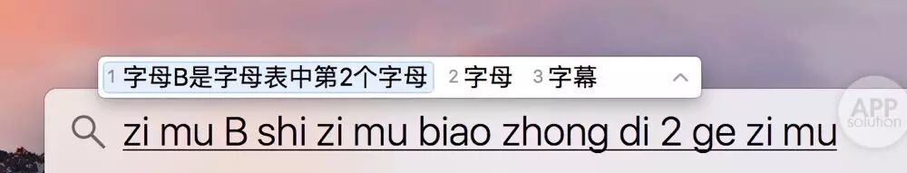 Mac 自带输入法这么好用，不看不知道 | 有用功