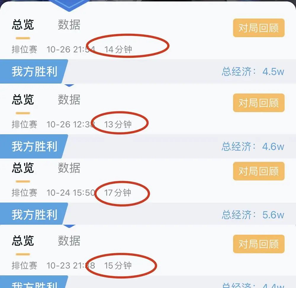 手游主界面_镇魂街手游界面_手游网页维护界面