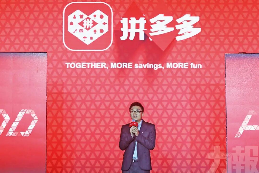 苹果春季发布会或延至4月黄峥辞任拼多多董事长正义联盟导演剪辑版全