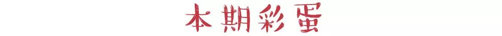 收藏！他们那些超美的壁纸，都是这样来的 | A Club 圆桌 #024
