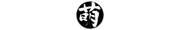 收藏！他们那些超美的壁纸，都是这样来的 | A Club 圆桌 #024