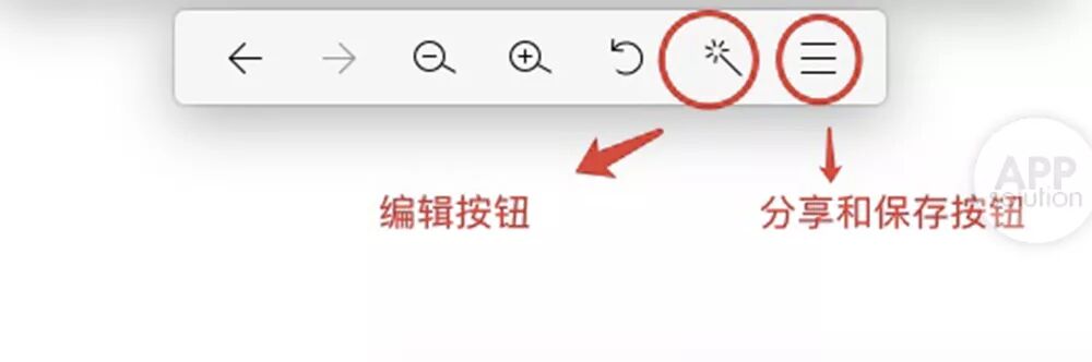 Mac 微信更新，图片编辑功能大升级 | 有轻功