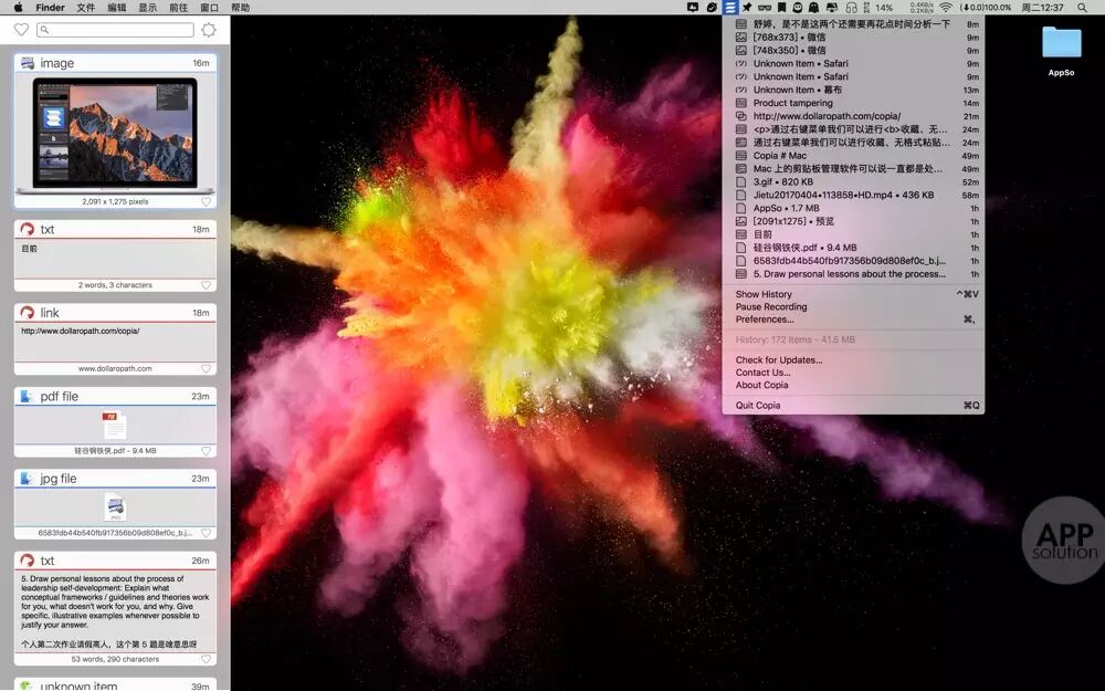 貌美又好用的 Mac 剪贴板工具，正在免费公测 - Copia
