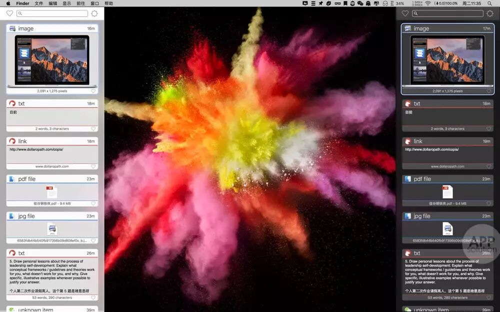 貌美又好用的 Mac 剪贴板工具，正在免费公测 - Copia