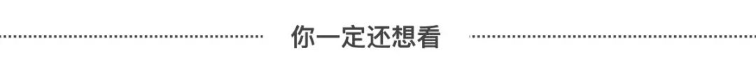 還在用 QQ 來遠程控制電腦？Mac 這個自帶功能方便又好用，卻被你忽略了 科技 第20張