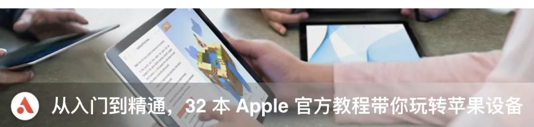 Apple Pencil 搭配這 6 個 App，讓你的 iPad Pro 值回票價 科技 第25張