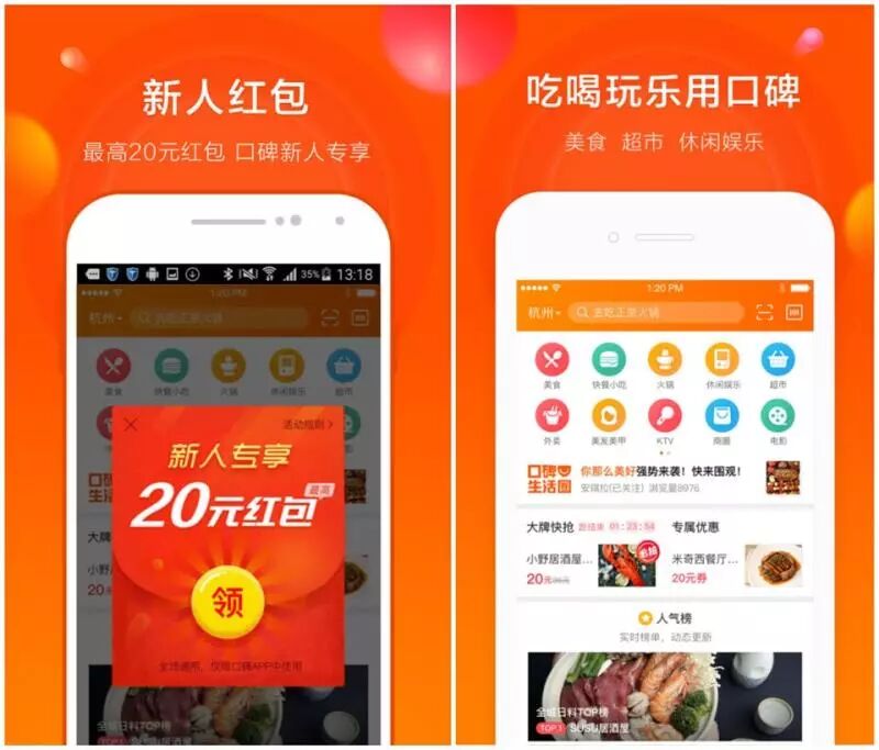 MacOS 系统出现安全漏洞 / 腾讯「吃鸡」手游低配置公布 / The Frostrune 游戏双平台限免中｜灵感早读
