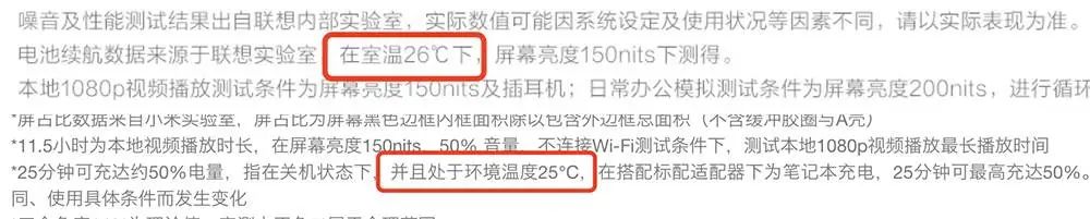 联想笔记本深度充放电_笔记本电池深度放电_磷酸铁锂电池放电深度