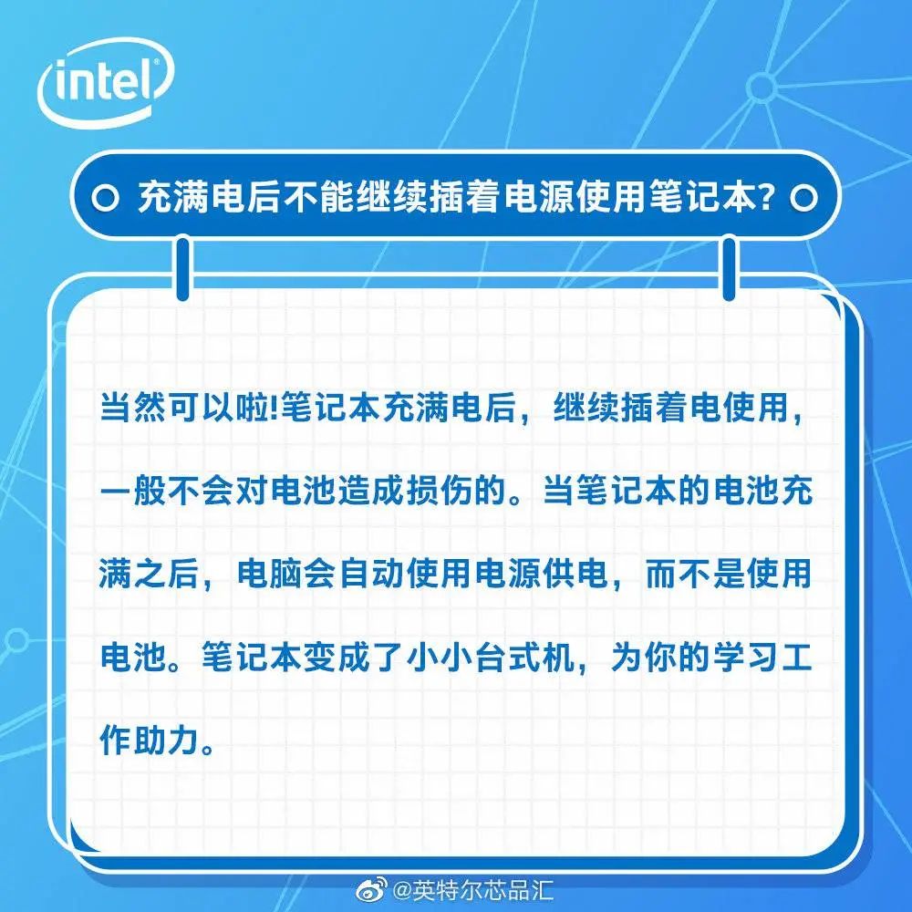 磷酸铁锂电池放电深度_联想笔记本深度充放电_笔记本电池深度放电