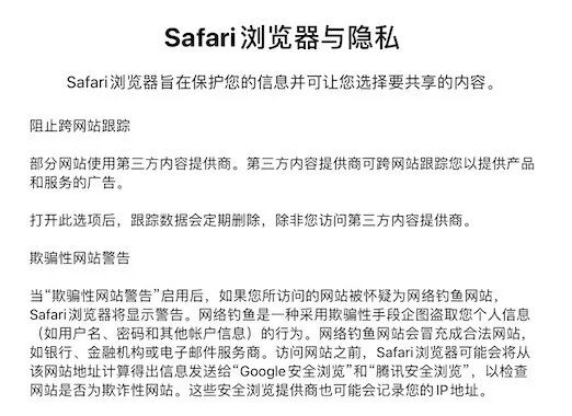 浏览器数据上传腾讯服务器 苹果回应 小红书重新上线 巫师3 Switch 版评分出炉 Appso 微信公众号文章 微小领