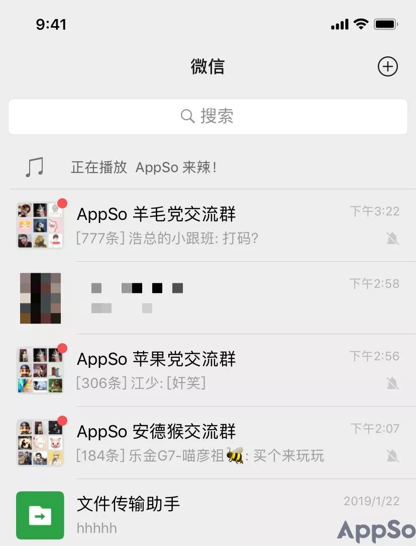 腾讯直播开放内测，微信公众号也能做直播了！(图17)