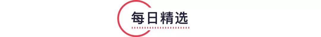 小米折疊手機真機曝光 / 三星 S10 或採用鑽孔屏 / 網易代理正版寶可夢手遊 科技 第22張