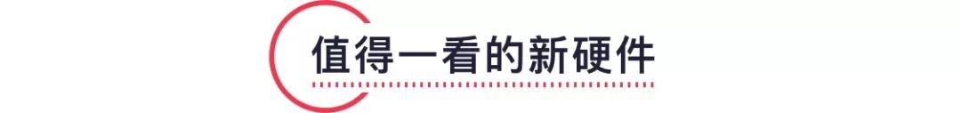 小米折疊手機真機曝光 / 三星 S10 或採用鑽孔屏 / 網易代理正版寶可夢手遊 科技 第9張