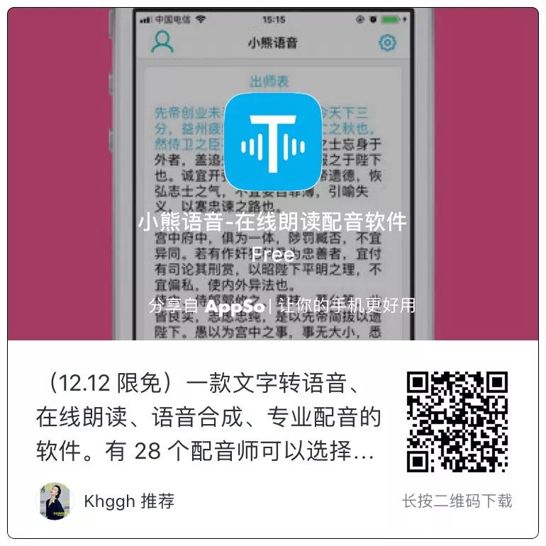 《上古卷軸》半價、世界藝術博物館免費看！一大波特惠 App 等你來收，省下 600 元 遊戲 第14張