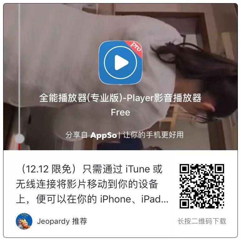 《上古卷軸》半價、世界藝術博物館免費看！一大波特惠 App 等你來收，省下 600 元 遊戲 第11張