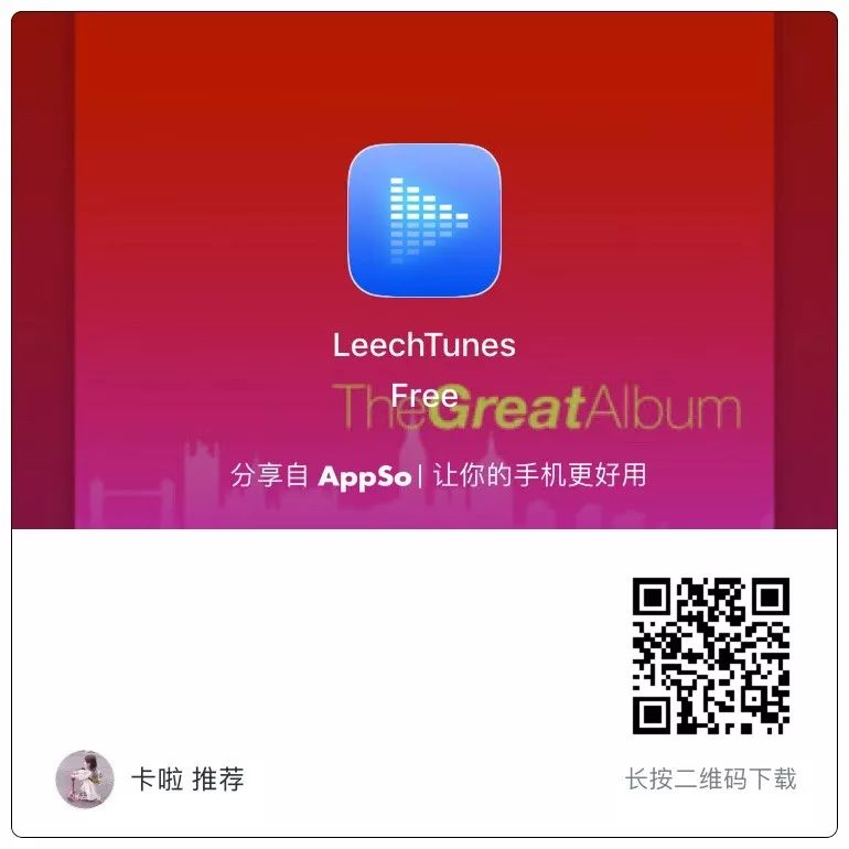 《上古卷軸》半價、世界藝術博物館免費看！一大波特惠 App 等你來收，省下 600 元 遊戲 第13張