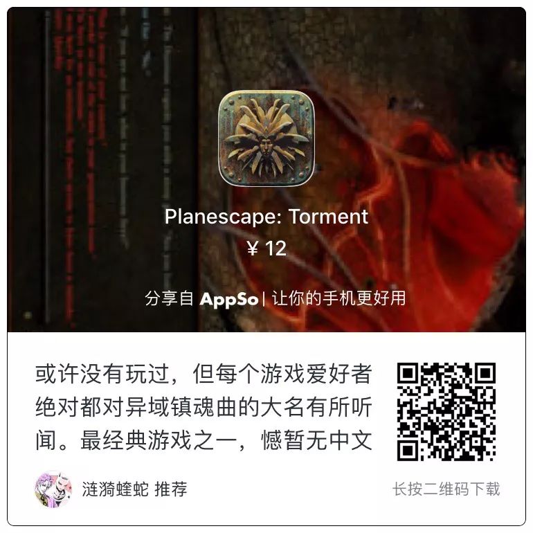 《上古卷軸》半價、世界藝術博物館免費看！一大波特惠 App 等你來收，省下 600 元 遊戲 第4張