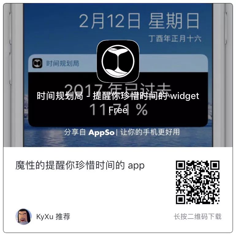 《上古卷軸》半價、世界藝術博物館免費看！一大波特惠 App 等你來收，省下 600 元 遊戲 第16張