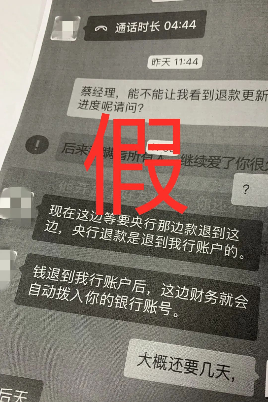 网络借款平台哪个好 网络贷款的黑白江湖