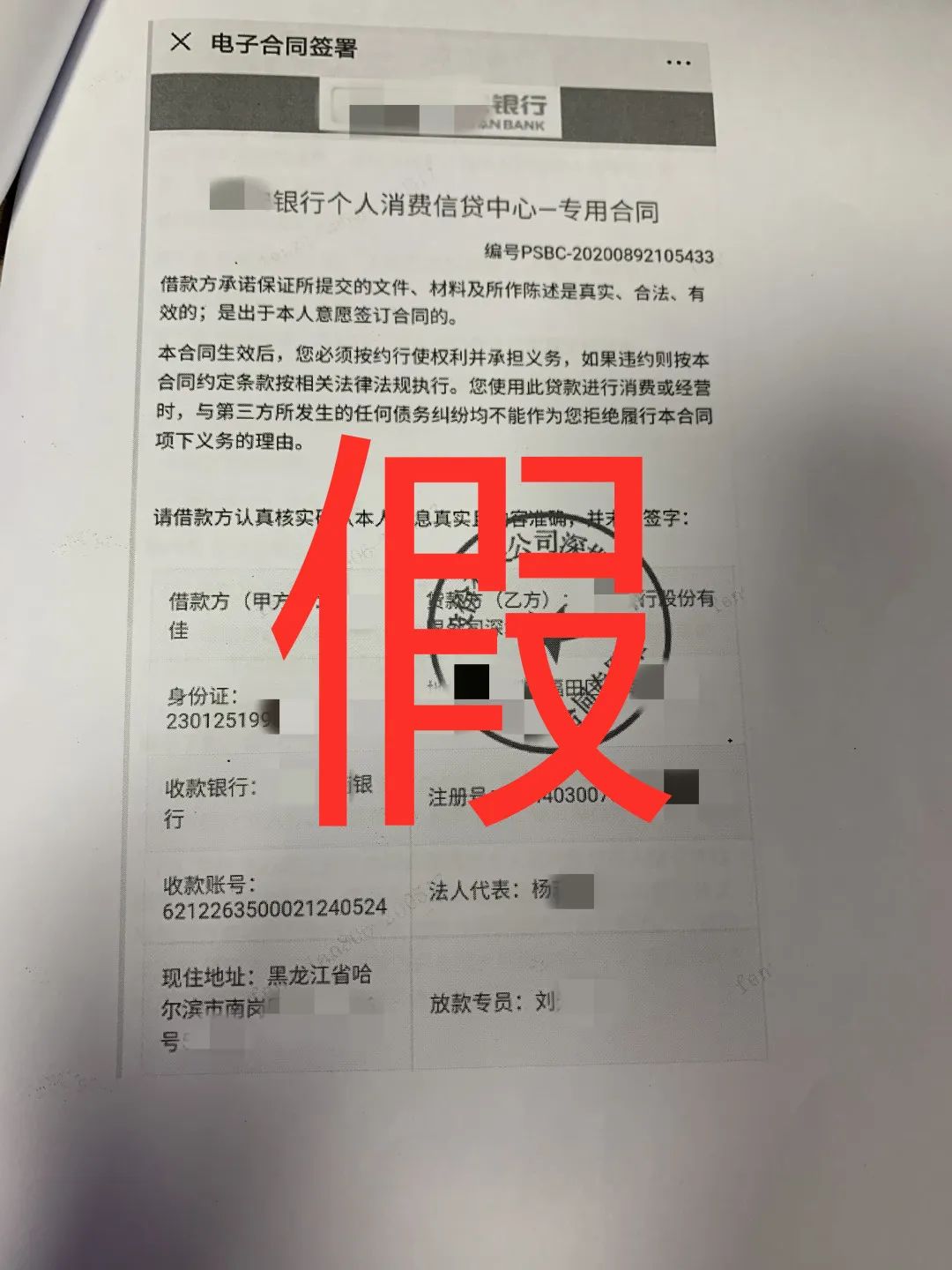 网络借款平台哪个好 网络贷款的黑白江湖