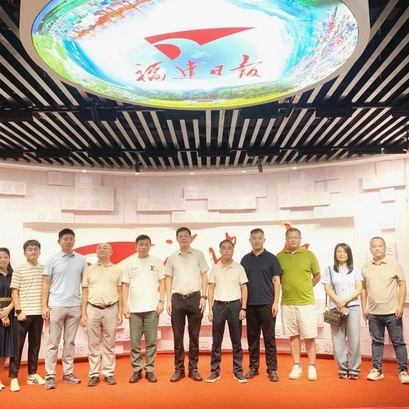 福州晋江商会